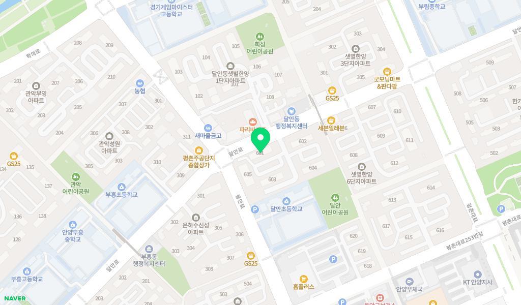 햇님어린이집 위치 지도