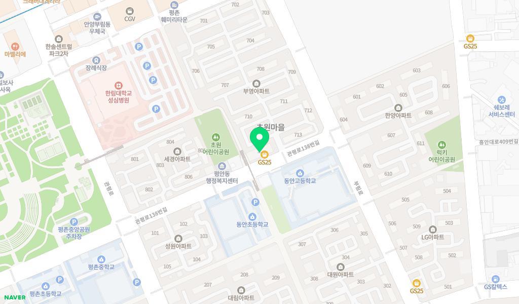 평촌영아어린이집 위치 지도
