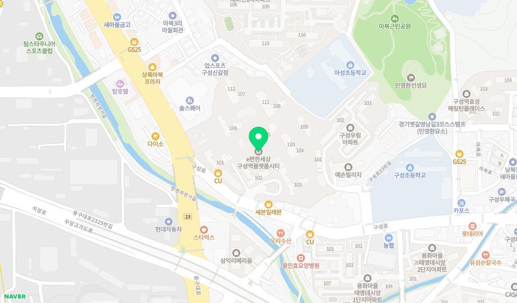 시립구성e편한다온어린이집 위치 지도