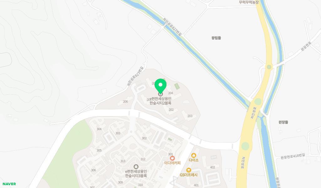한숲2단지어린이집 위치 지도