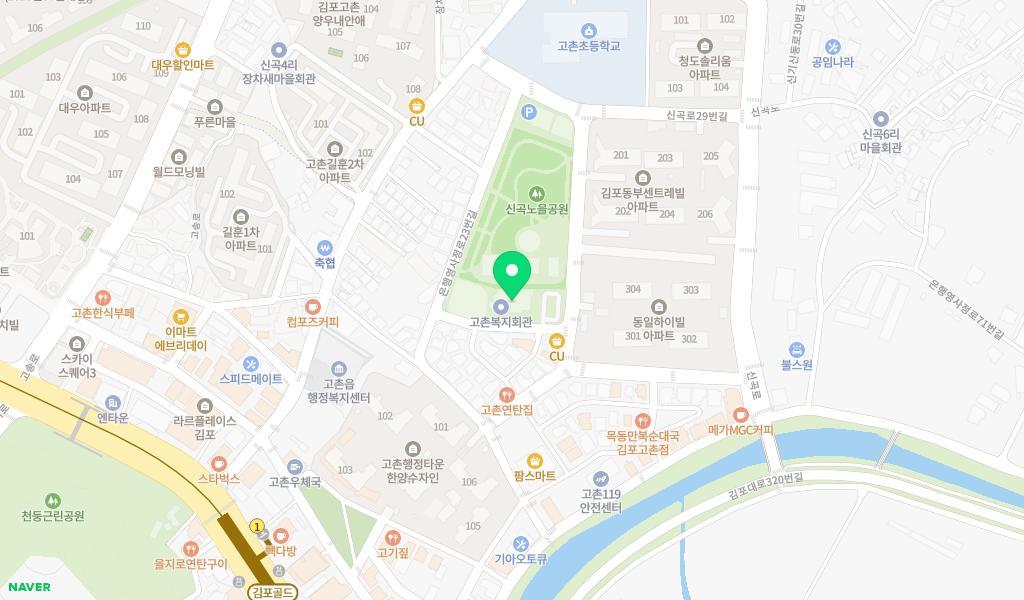 시립신곡어린이집 위치 지도