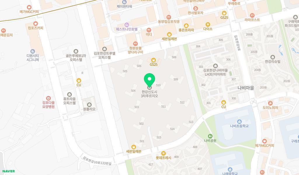 해람어린이집 위치 지도