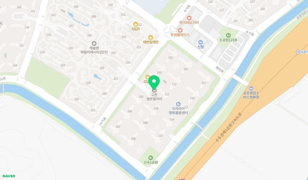 시립고촌센트럴자이어린이집 위치 지도