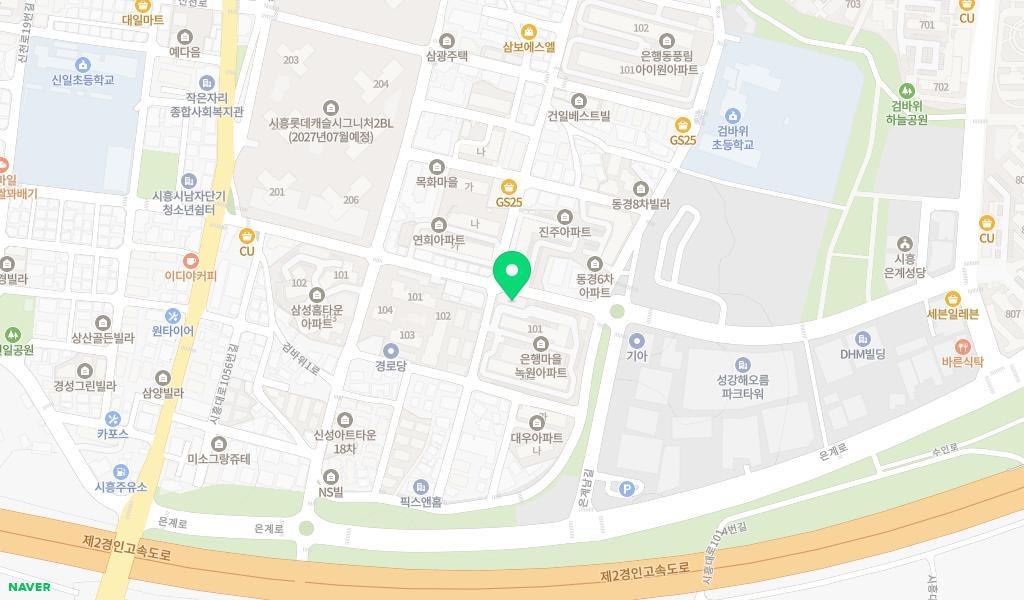 시흥수정어린이집 위치 지도