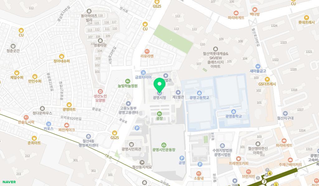 광명시청직장어린이집 위치 지도