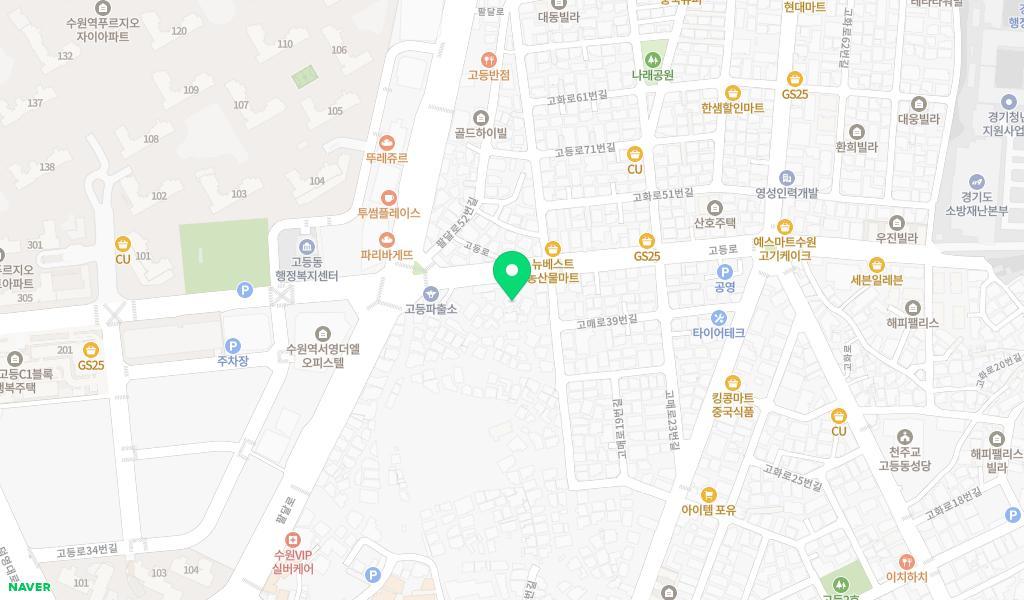시립고등동어린이집 위치 지도