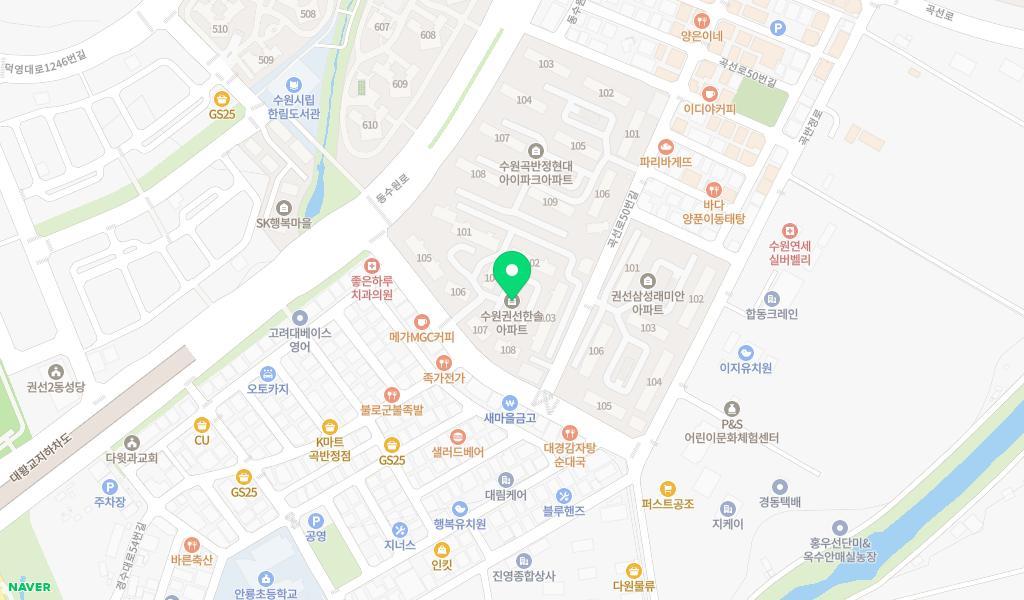 한솔어린이집 위치 지도