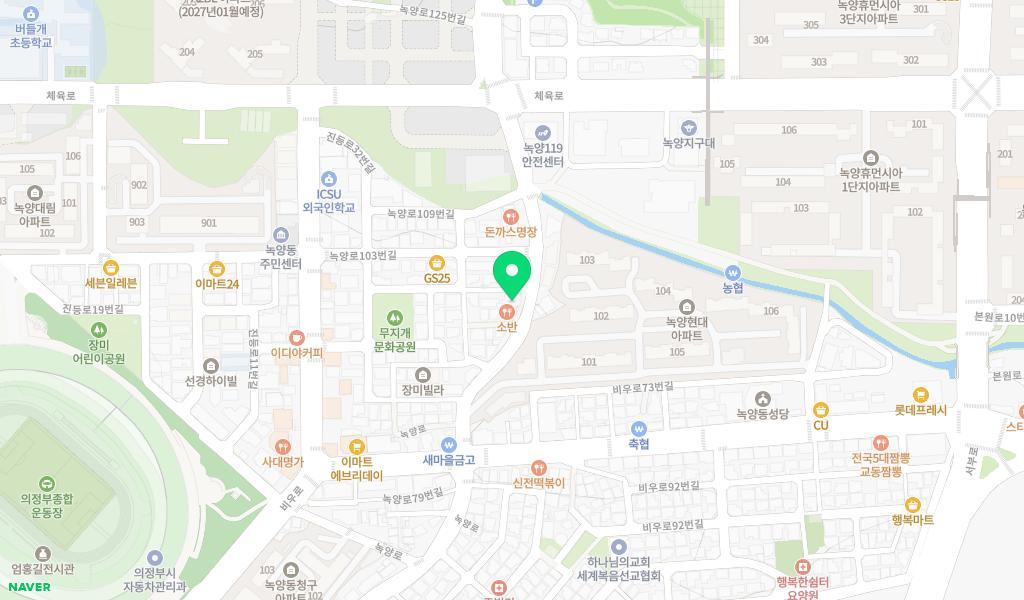 고은별어린이집 위치 지도