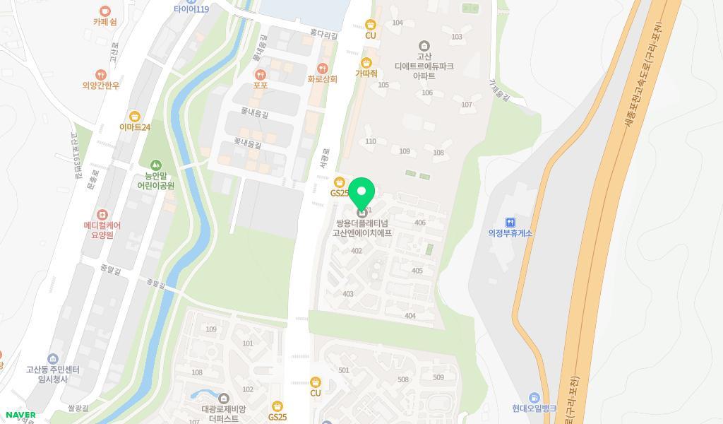 고산마루어린이집 위치 지도