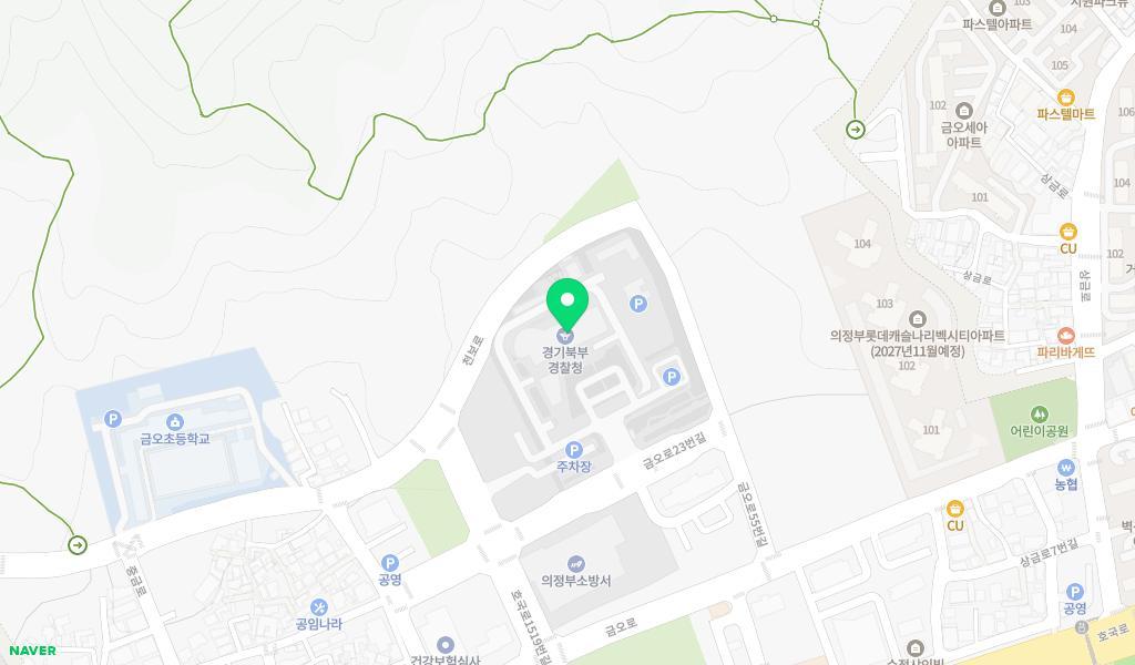 경기북부경찰청어린이집 위치 지도