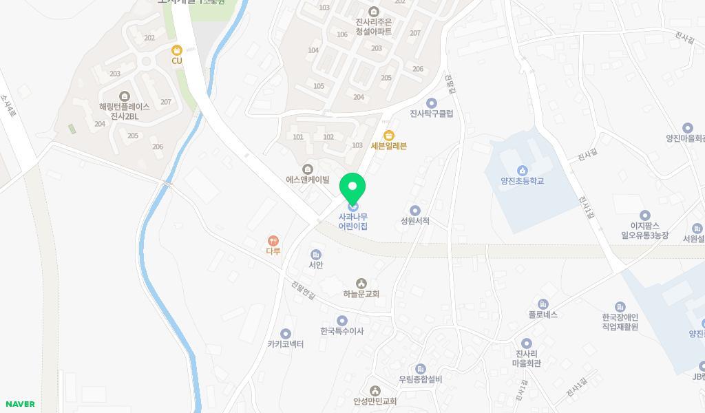 사과나무어린이집 위치 지도