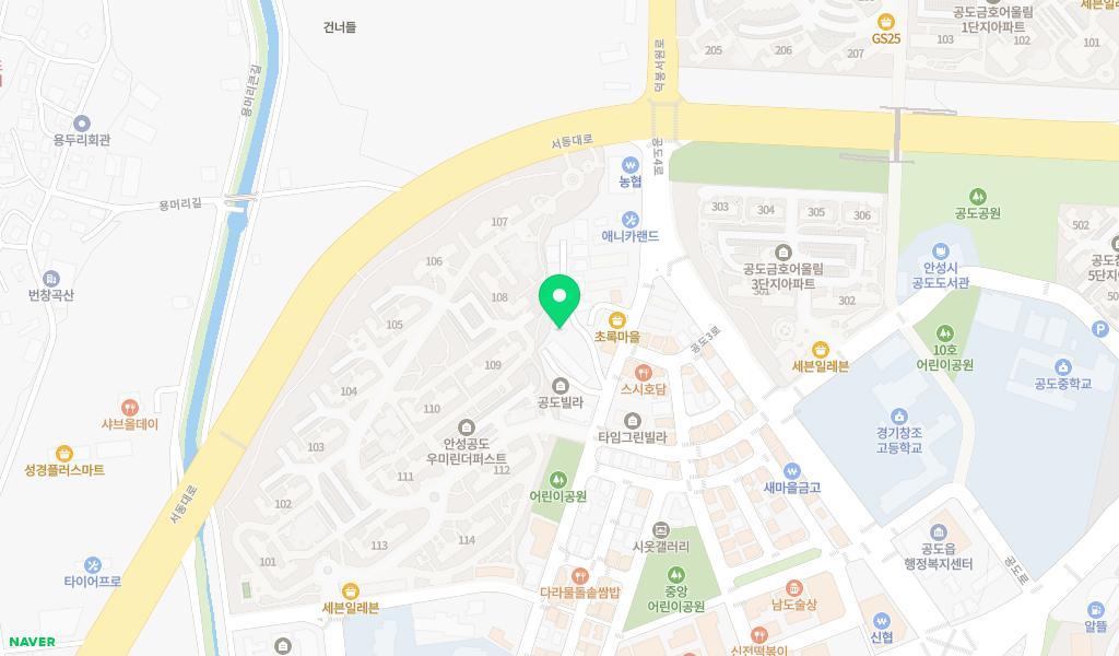 공도미키미니어린이집 위치 지도