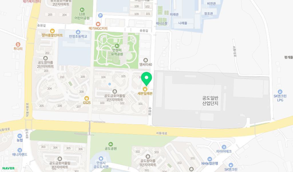 아람어린이집 위치 지도