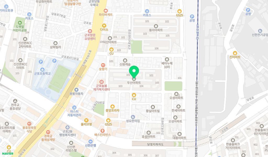 군포시립두산어린이집 위치 지도