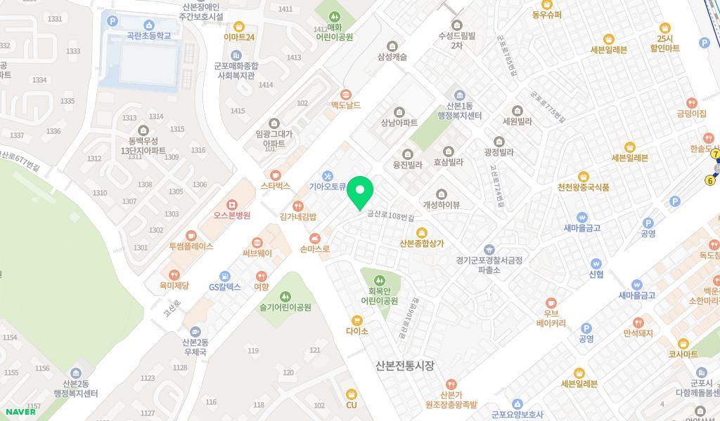 군포시립푸른어린이집 위치 지도