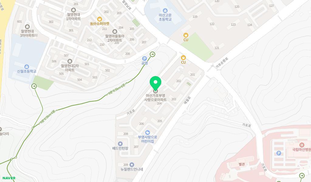 마산가포부영사랑으로어린이집 위치 지도