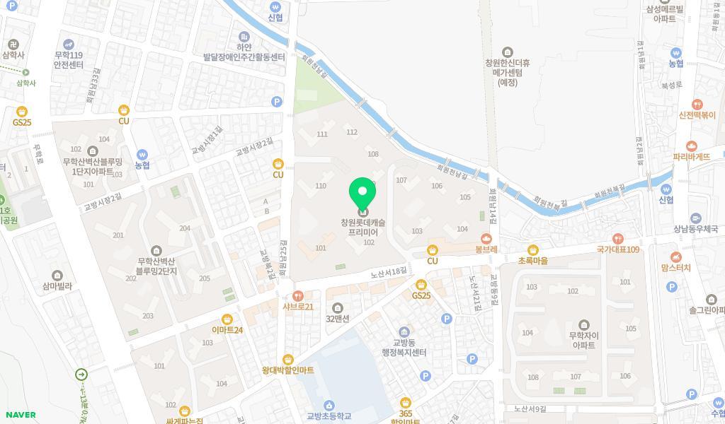 창원시립 교방롯데캐슬어린이집 위치 지도