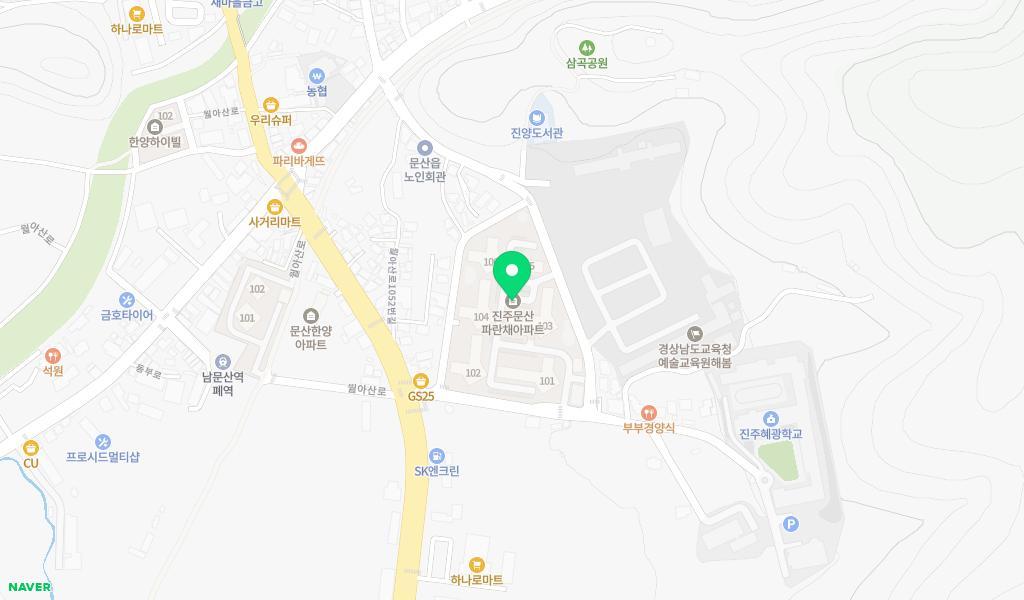 문산꼬마세상어린이집 위치 지도