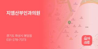 지엠산부인과의원