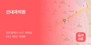 선내과의원
