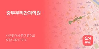 중부우리안과의원