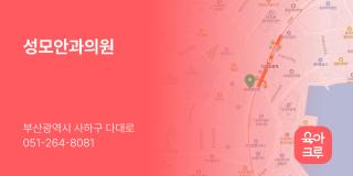 성모안과의원