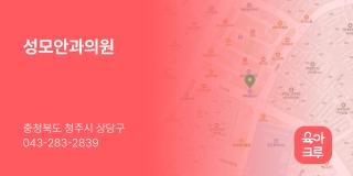성모안과의원