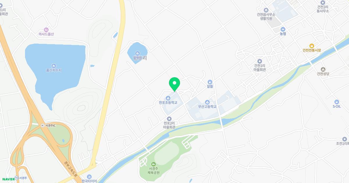 천포초등학교병설유치원 위치 지도