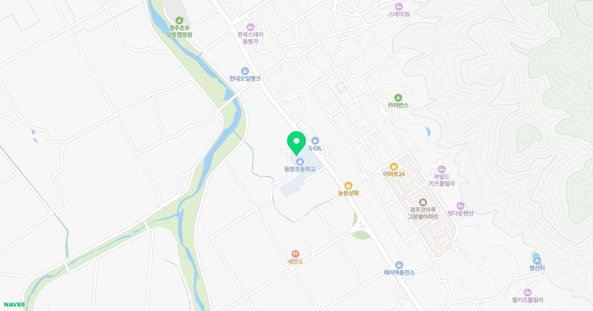 동방초등학교병설유치원 위치 지도