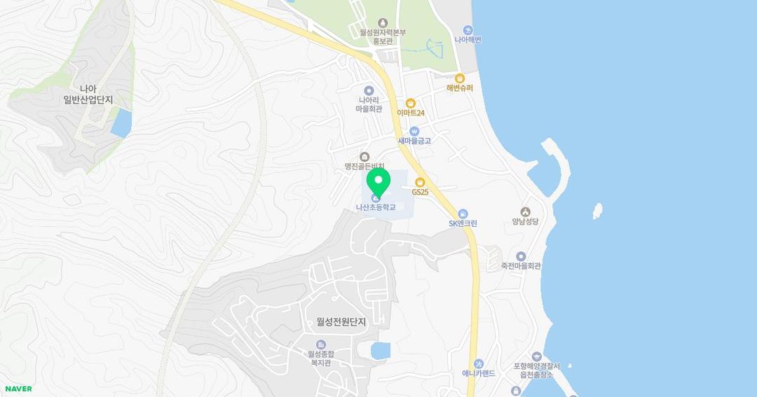 나산초등학교병설유치원 위치 지도