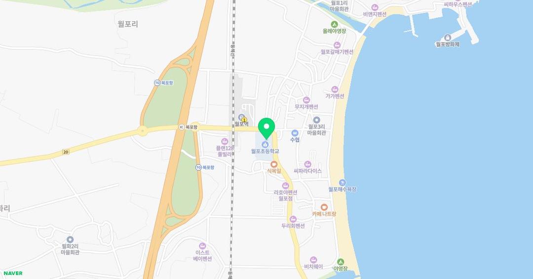월포초등학교병설유치원 위치 지도