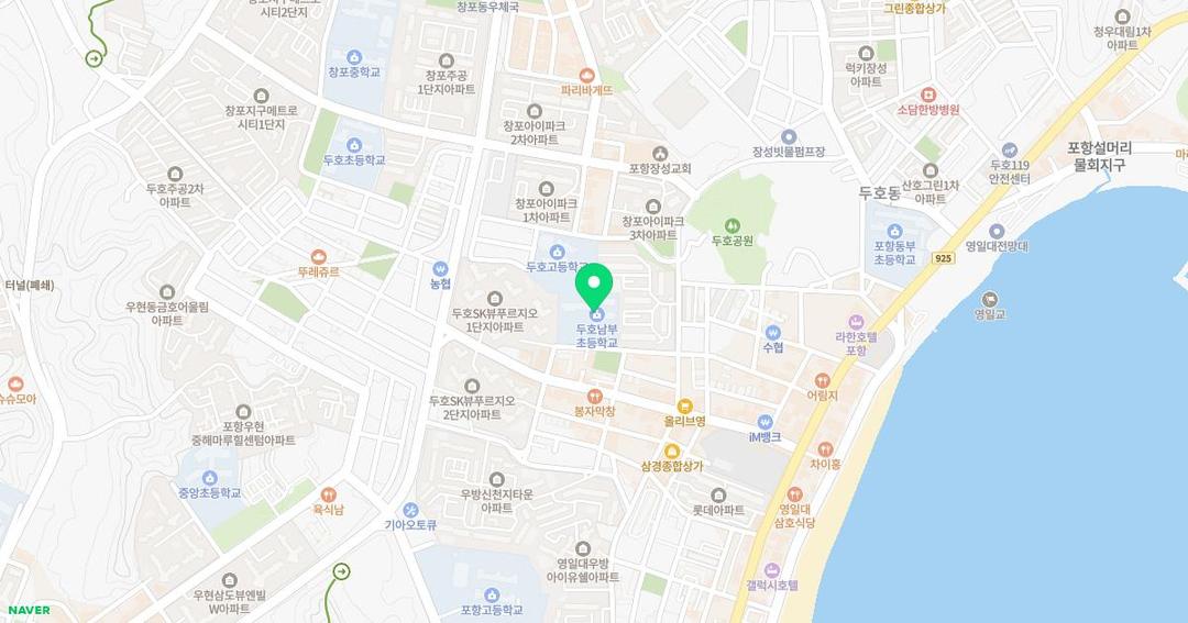 두호남부초등학교병설유치원 위치 지도
