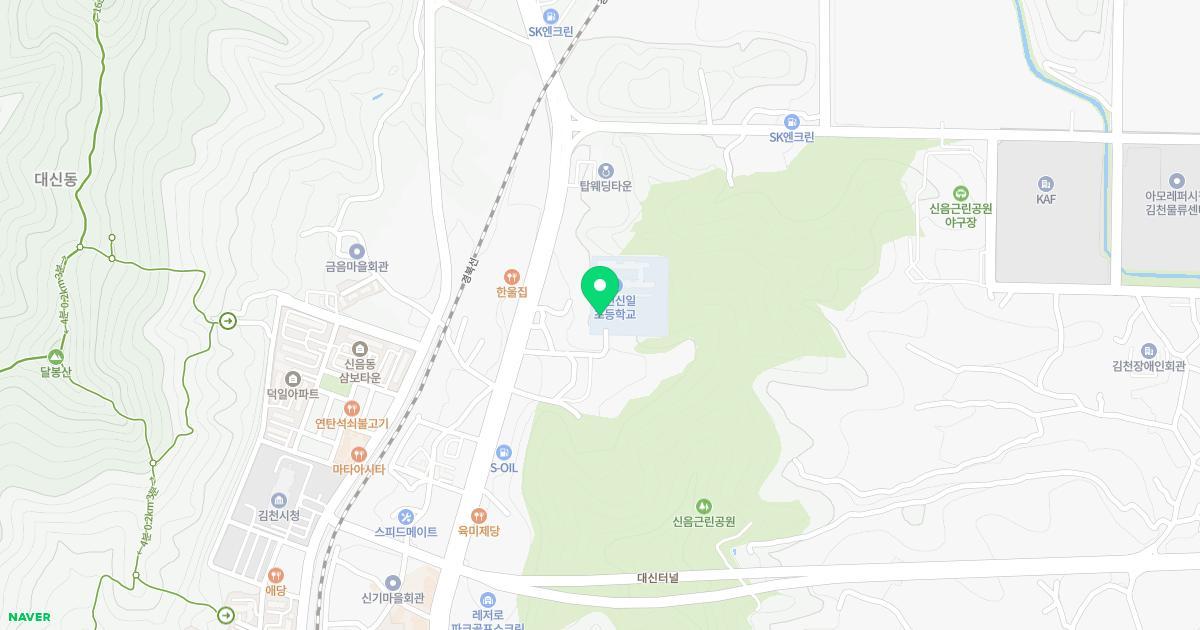 김천신일초등학교병설유치원 위치 지도