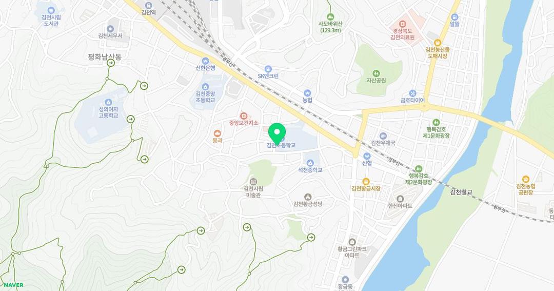 김천초등학교병설유치원 위치 지도