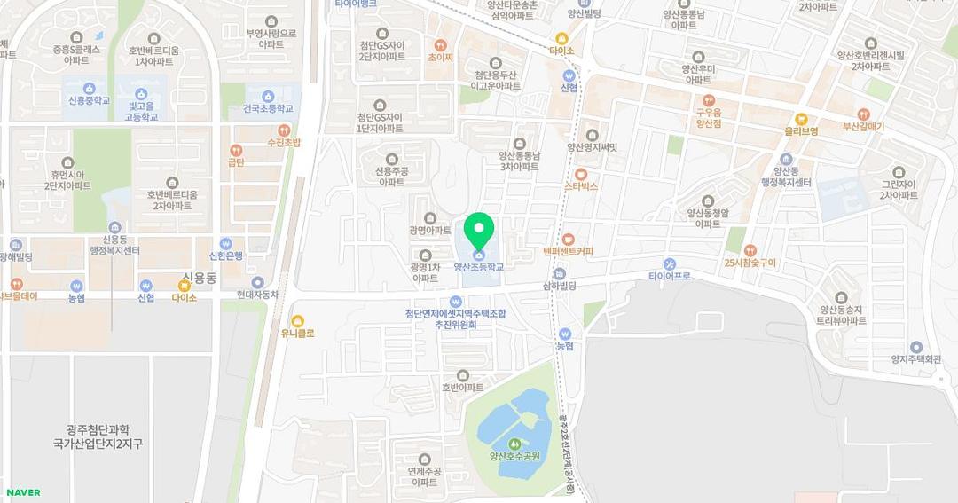 광주양산초등학교병설유치원 위치 지도
