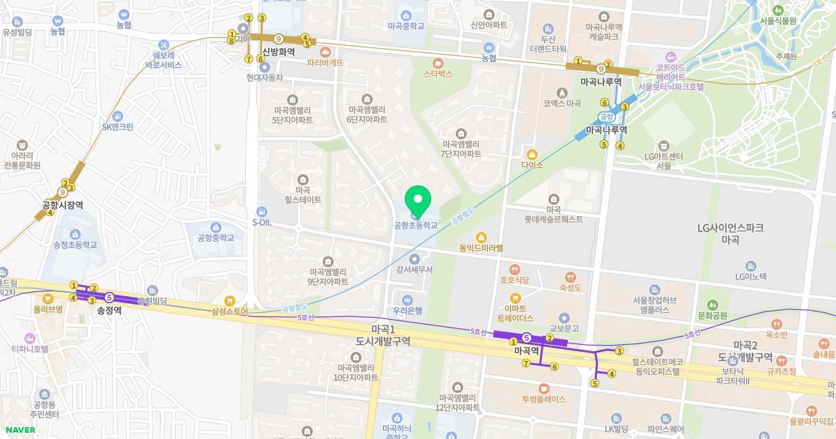 서울공항초등학교병설유치원 위치 지도