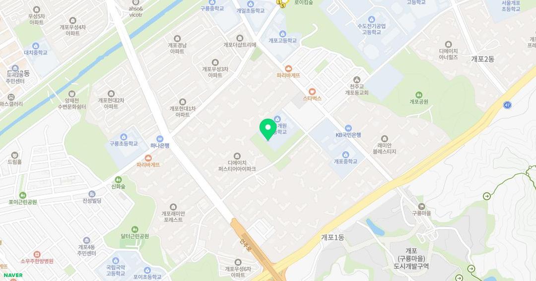 서울개원초등학교병설유치원 위치 지도
