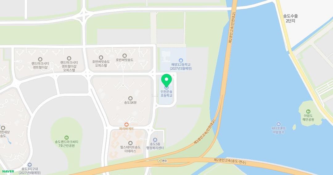 인천은송초등학교병설유치원 위치 지도