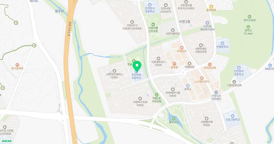 인천한빛초등학교병설유치원 위치 지도