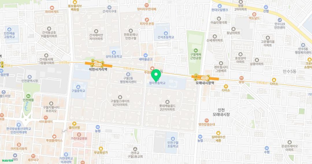 인천정각초등학교병설유치원 위치 지도