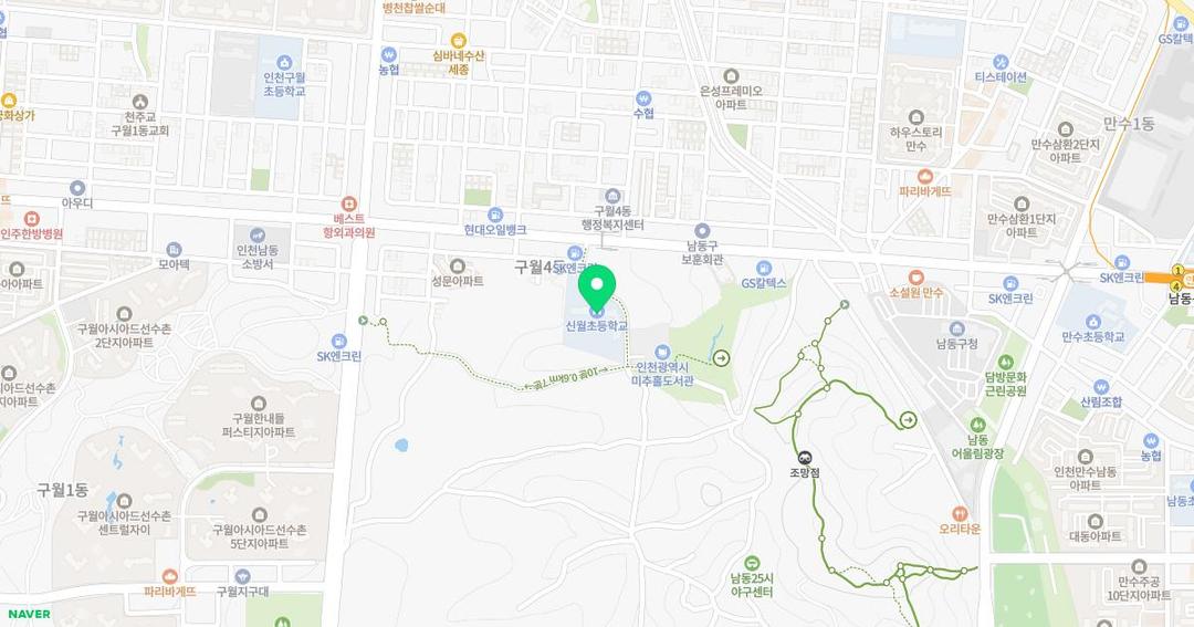 인천신월초등학교병설유치원 위치 지도