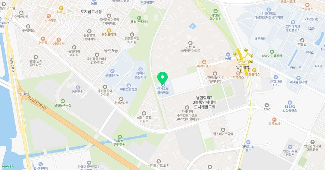 인천용학초등학교병설유치원 위치 지도