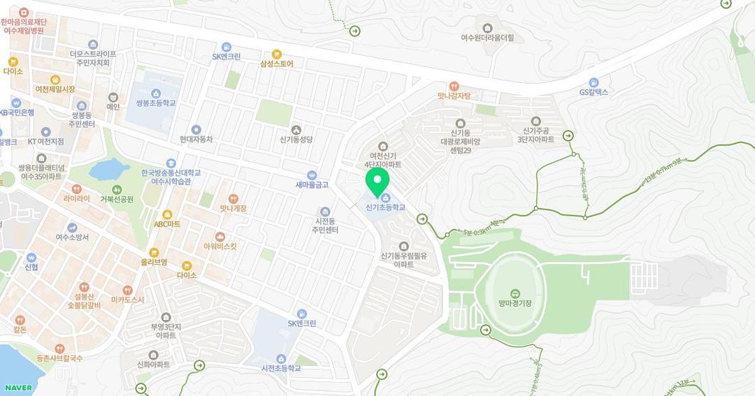 신기초등학교병설유치원 위치 지도