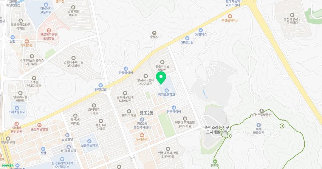 순천왕지초등학교병설유치원 위치 지도
