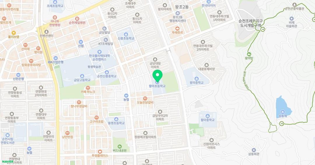 팔마초등학교병설유치원 위치 지도