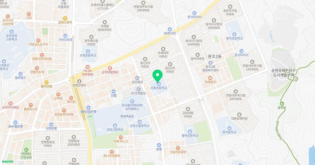 순천신흥초등학교병설유치원 위치 지도