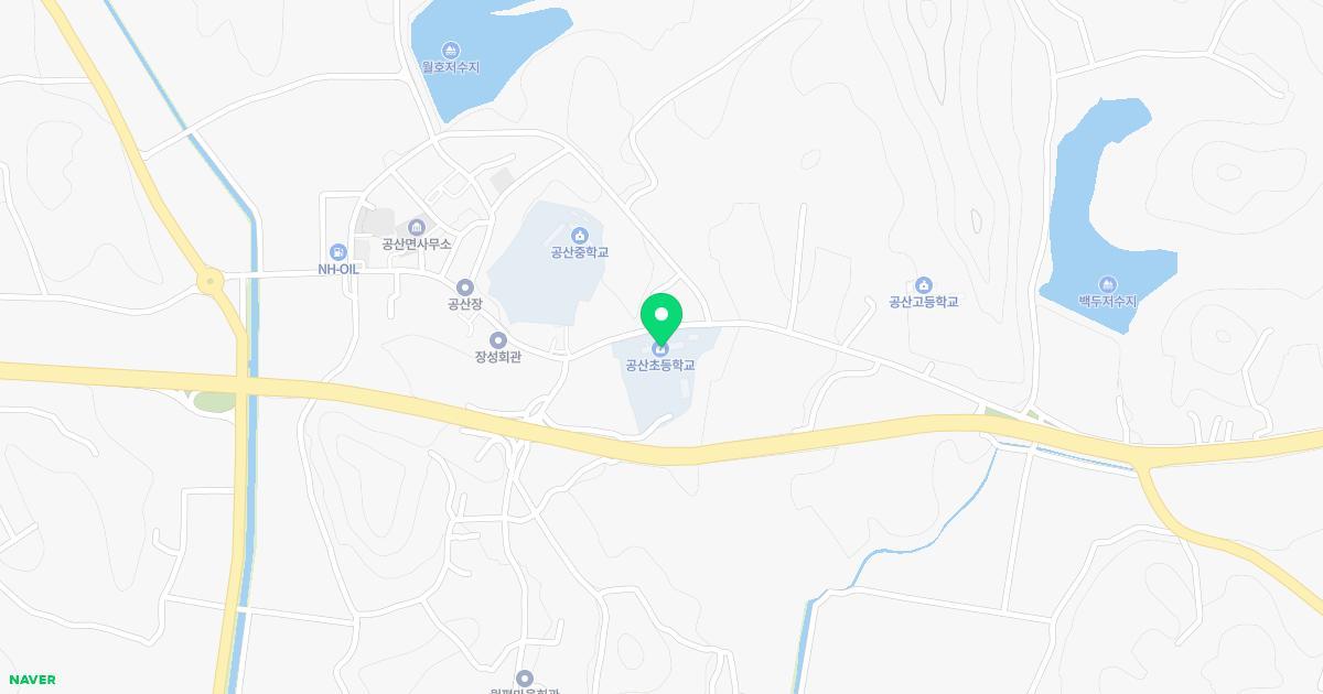 공산초등학교병설유치원 위치 지도