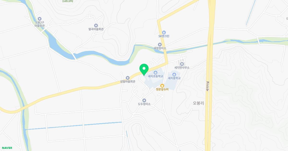 세지초등학교병설유치원 위치 지도