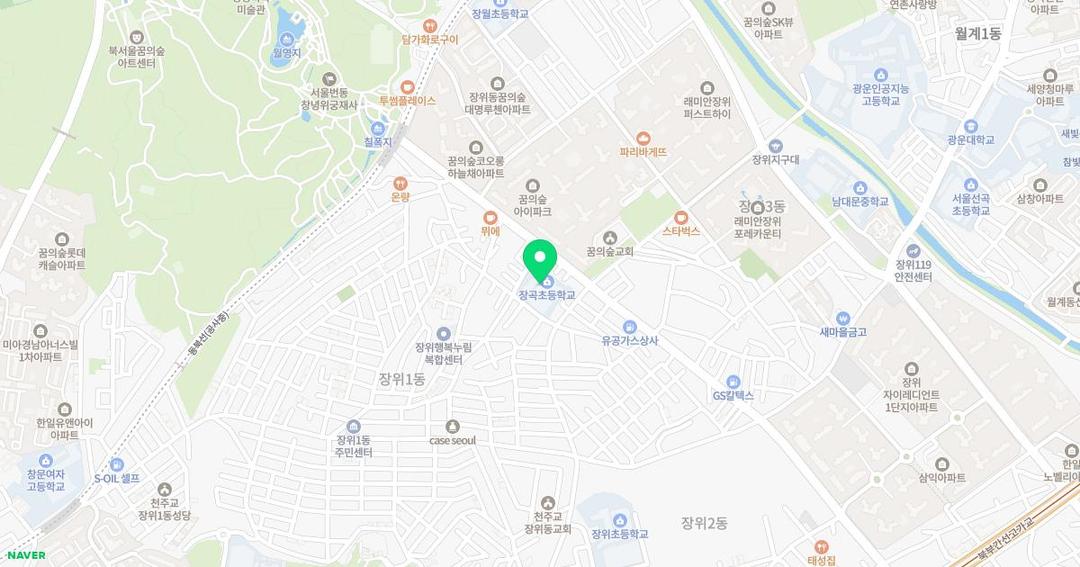 서울장곡초등학교병설유치원 위치 지도