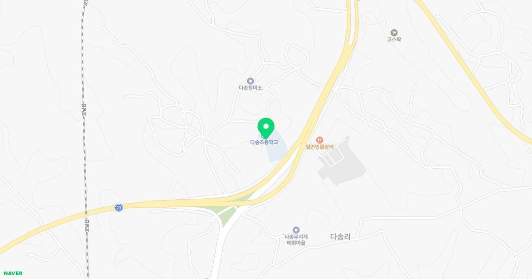 다송초등학교병설유치원 위치 지도